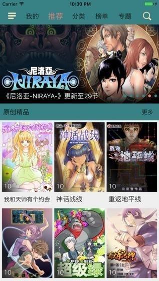 dummynation官方下载最新版