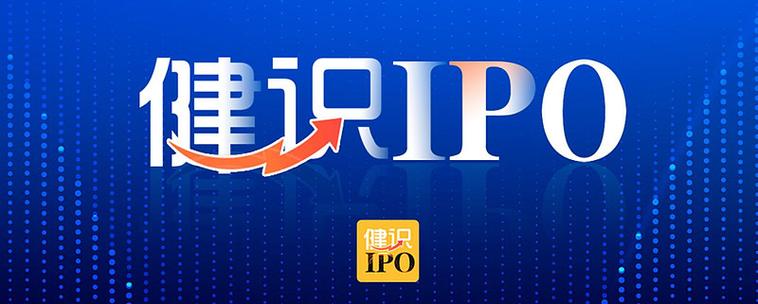 港交所18A新规