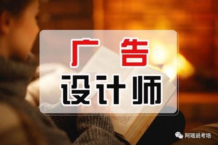 设计师的特点