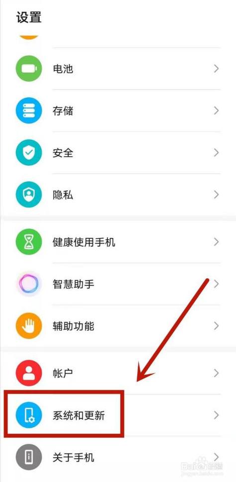 手机一键换机功能在哪