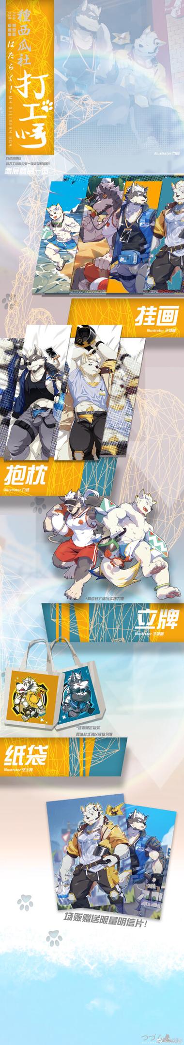 wishroom兽人游戏汉化版缩略图