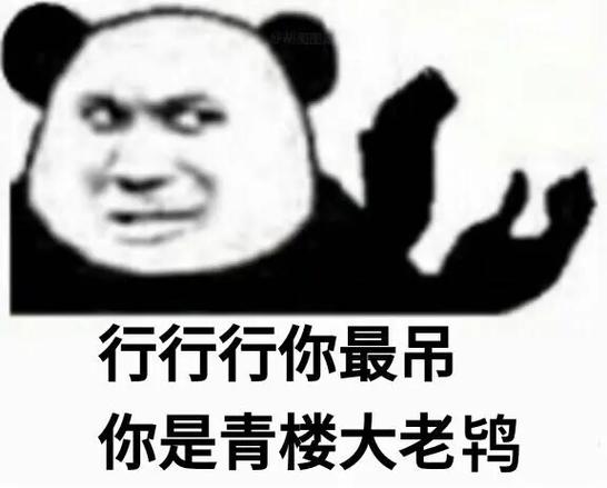 斗图表情包详细介绍