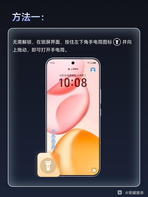 手机在黑暗处拍照怎么打开手电