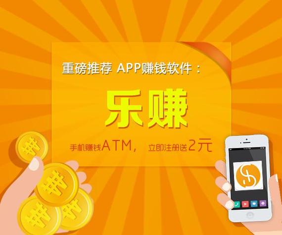 乐转赚钱怎么做