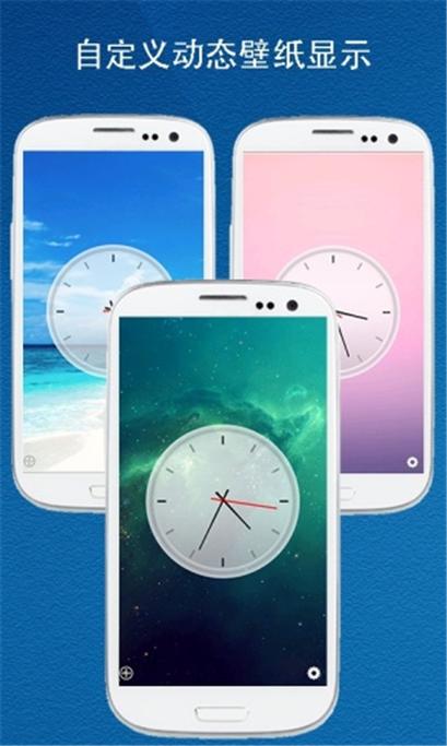 闹钟设置隔几天闹一次游戏截图