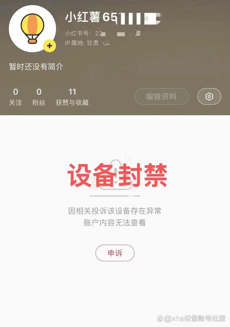为什么安装不了小红象