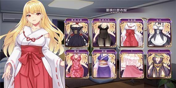 恶魔女孩奈西雅攻略