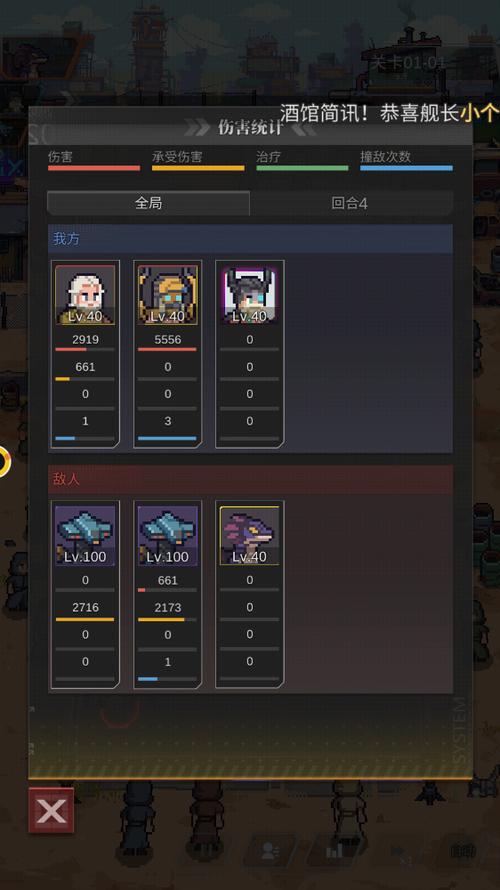 流浪方舟破解版下载