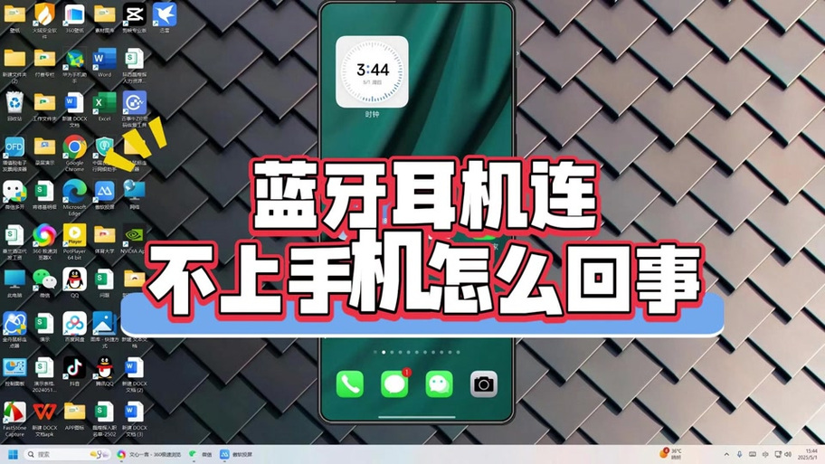 小米耳机如何重置为可配对模式