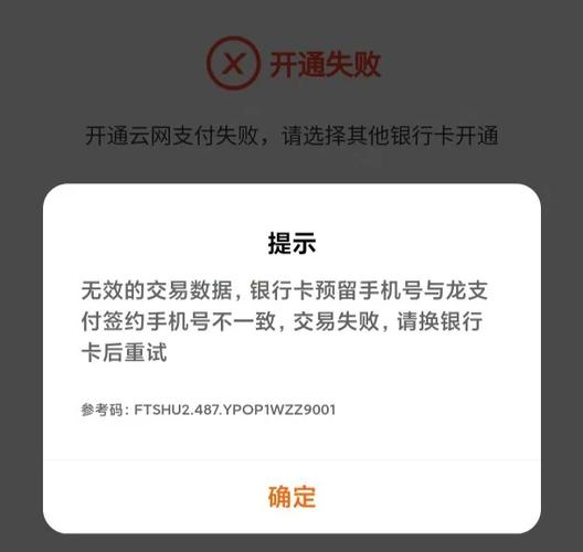更换手机号麻烦吗缩略图