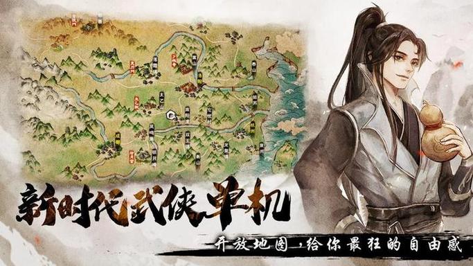 烟雨江湖玄冥经