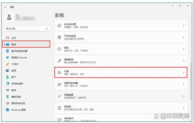 重置电脑会删除桌面文件吗