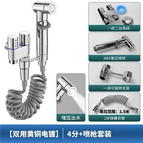 九牧王马桶进水阀拆卸