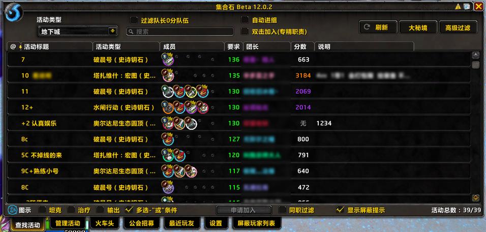 魔兽世界什么算新兵