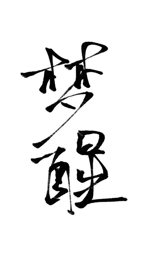 华为运动睡眠记录时间为0时