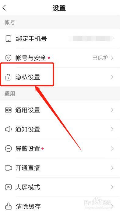 快手点赞为什么收不着截图