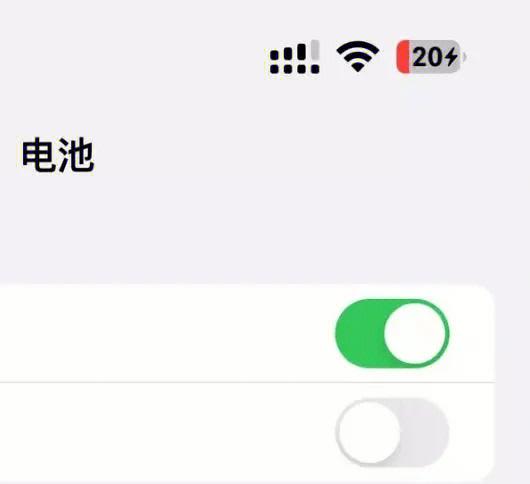 电池电量图标不见了怎么恢复