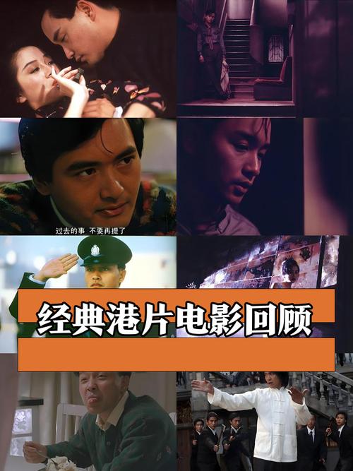 8090经典怀旧影视在线观看