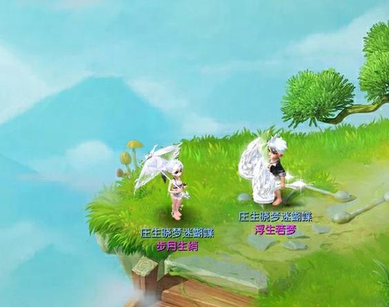 梦幻西游自我陶醉