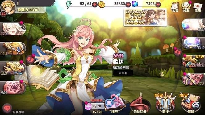 绅士冒险是停服了还能不能玩
