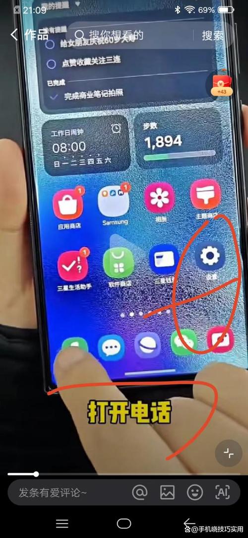 vivo手机怎么设置来电背景图