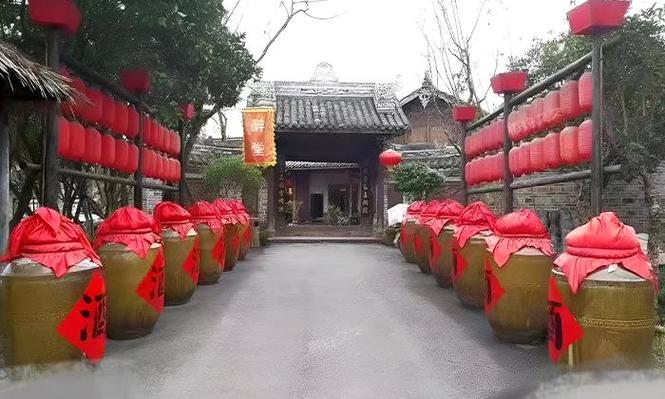 典藏酒