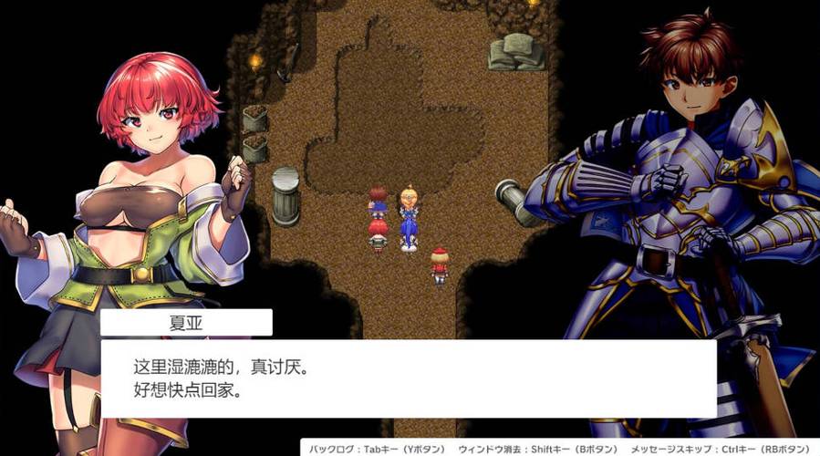 精品汉化rpg版游戏大全中文缩略图
