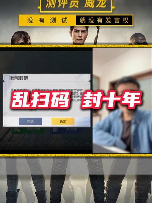 不用实名认证的和平精英