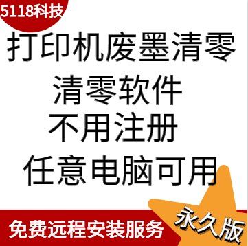 爱普生l405如何扫描吗