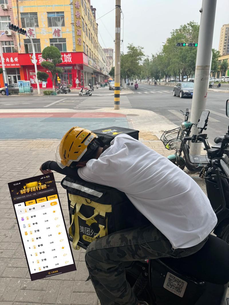 美团跑腿骑手能拿多少