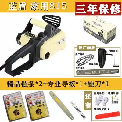 蓝盾工具