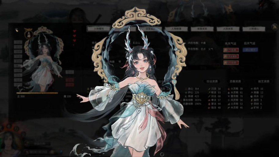 鬼谷八荒敖瑶全流程