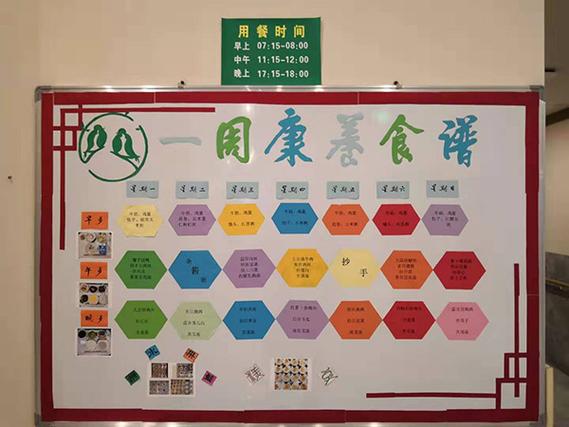 最后一站内置菜单最新版本更新内容