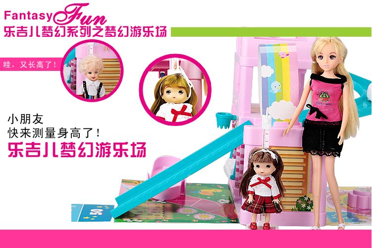 芭比乐app最新版本更新内容缩略图