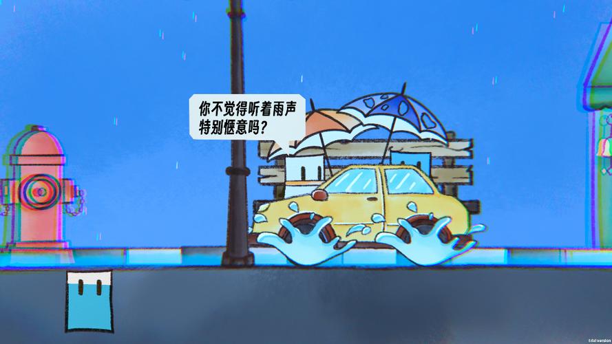 下雨天玩什么游戏