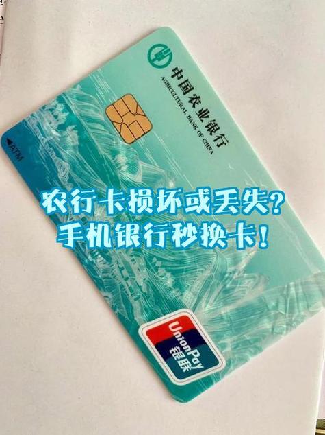 农行换手机号码无法登录app截图
