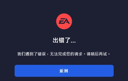 改qq号暂时无法绑定微信