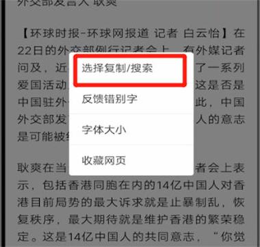 百度无法复制粘贴怎么办