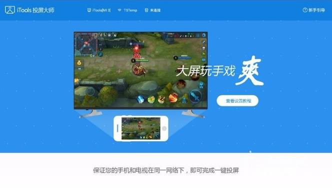 小米8多屏互动在哪里