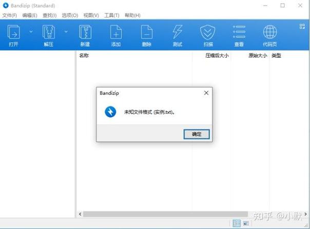 选择了始终打开怎么改缩略图