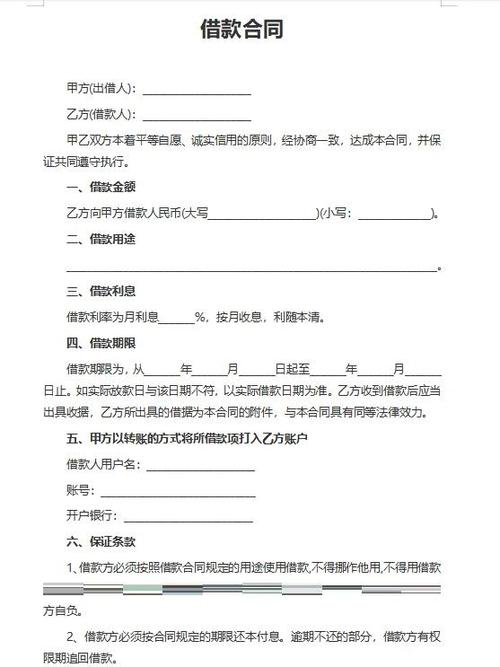 极融借了9000元扣了1046怎么解决