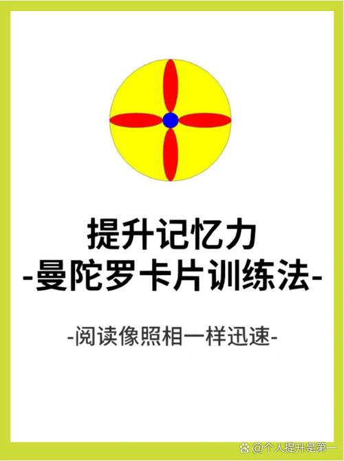大脑反应速度训练方法
