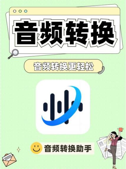 网易云音乐声道设置