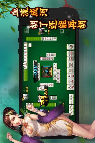 欢乐麻将全集版