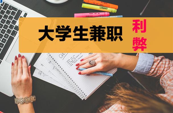 微商兼职的利与弊