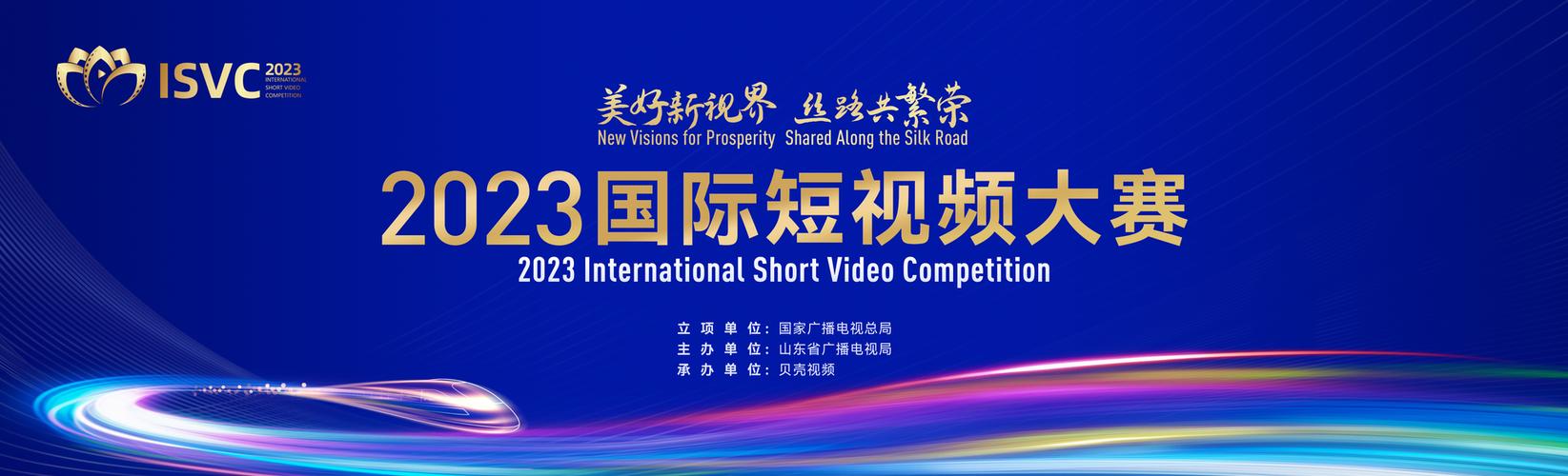 2023年最新海外短视频