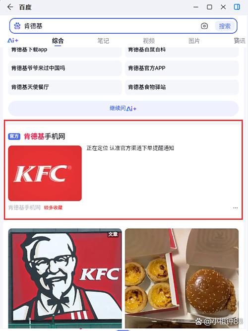 必胜客是哪个国家