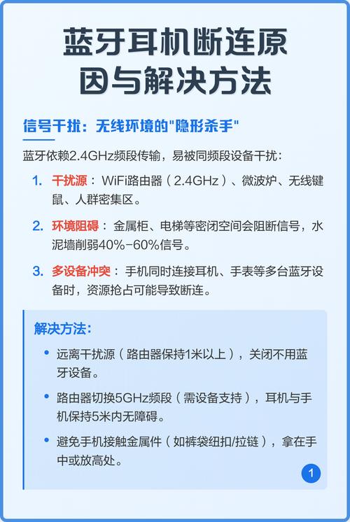 怎么断开蓝牙耳机和其他设备的连接