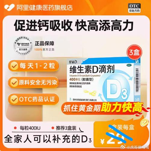 星鲨D3最建议吃的颜色
