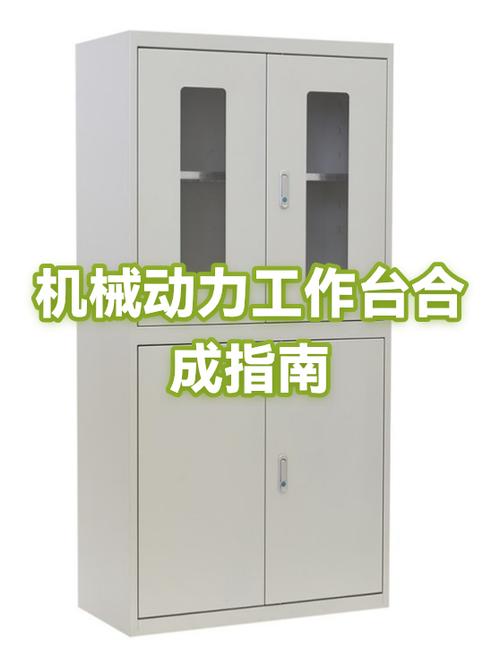 如何使用工作台合成物品